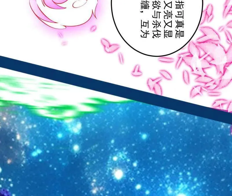 第474话 两条路与谢焱隐患 第120页