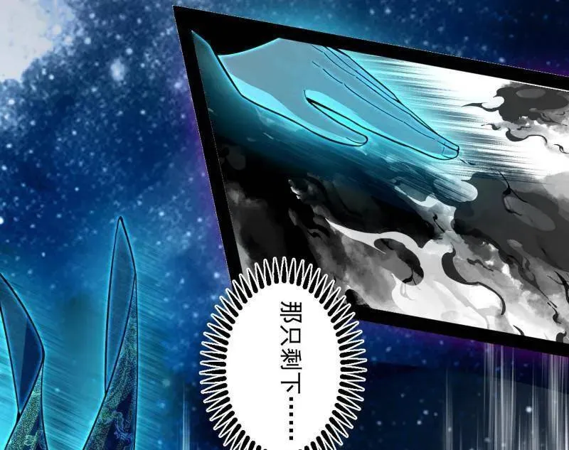 第474话 两条路与谢焱隐患 第128页