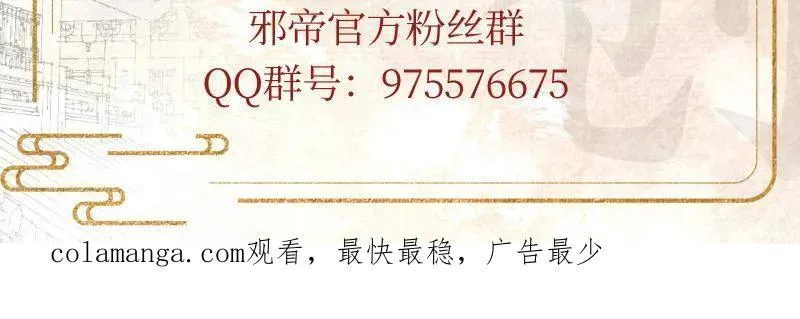 第474话 两条路与谢焱隐患 第135页