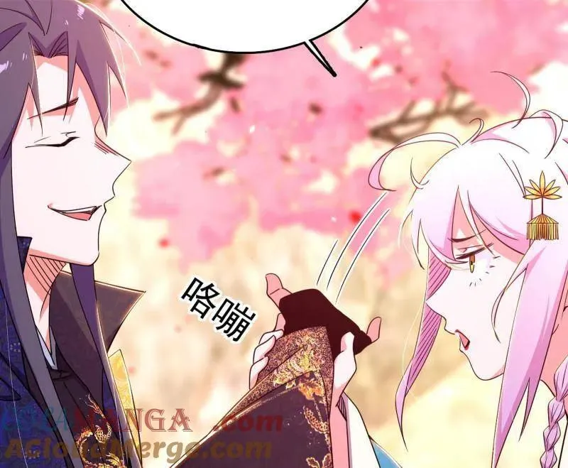 第475话 长生霸拳的后遗症与意外之喜 第37页