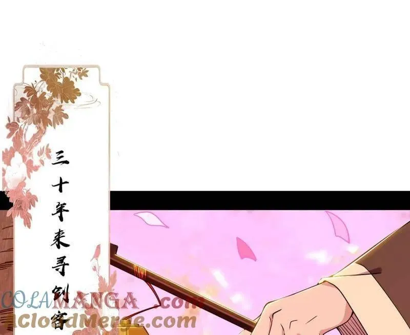 第475话 长生霸拳的后遗症与意外之喜 第77页