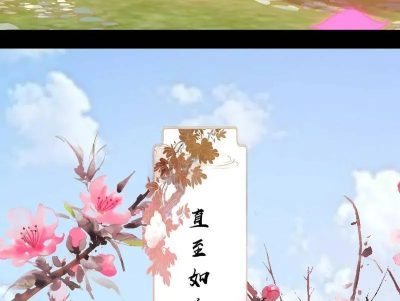 第475话 长生霸拳的后遗症与意外之喜 第83页