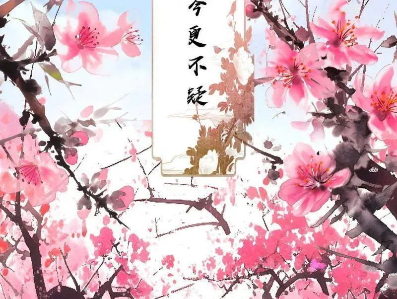 第475话 长生霸拳的后遗症与意外之喜 第84页