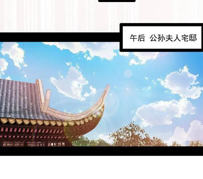 第475话 长生霸拳的后遗症与意外之喜 第96页