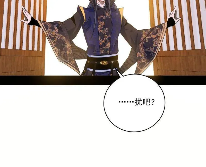 第475话 长生霸拳的后遗症与意外之喜 第100页