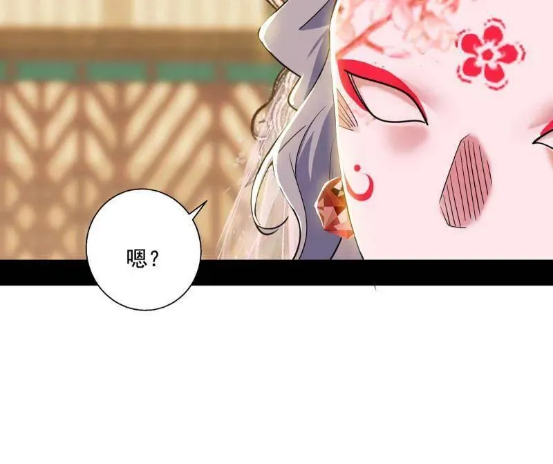 第475话 长生霸拳的后遗症与意外之喜 第112页