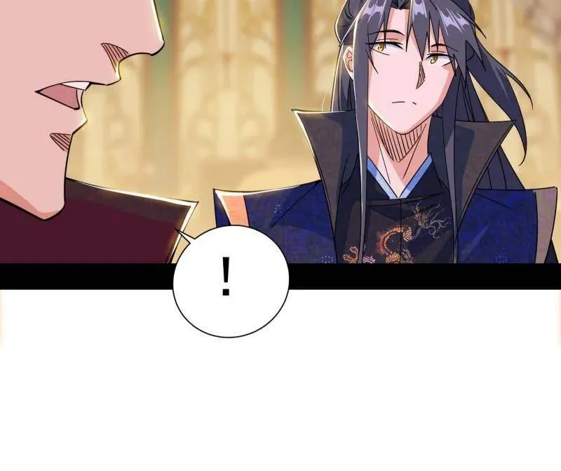 第475话 长生霸拳的后遗症与意外之喜 第116页