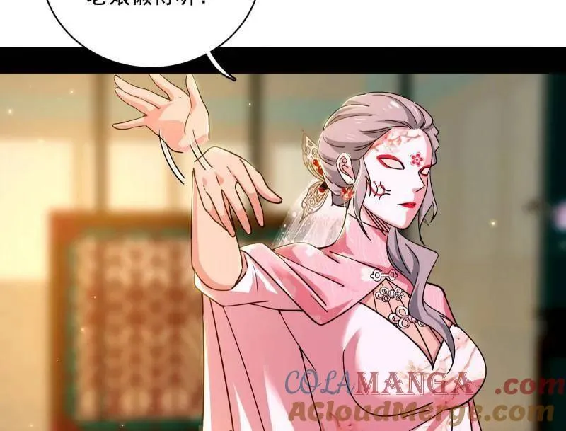 第475话 长生霸拳的后遗症与意外之喜 第125页