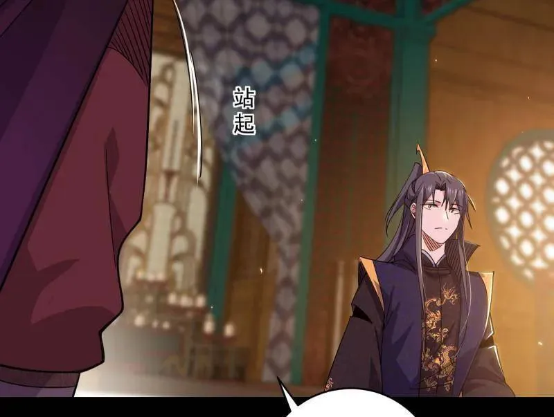 第475话 长生霸拳的后遗症与意外之喜 第130页