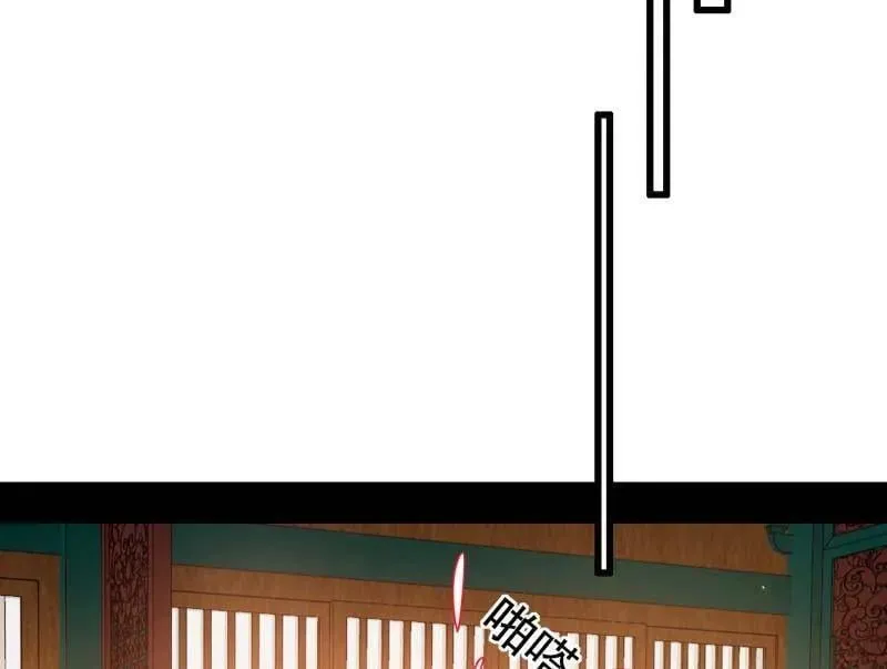 第475话 长生霸拳的后遗症与意外之喜 第132页