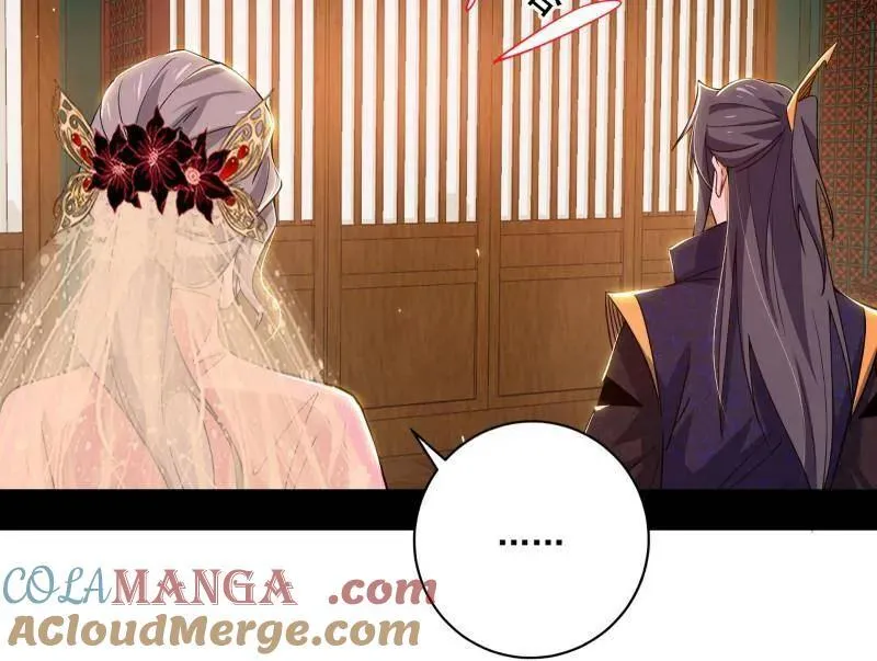 第475话 长生霸拳的后遗症与意外之喜 第133页