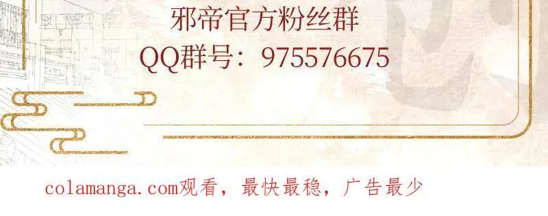 第475话 长生霸拳的后遗症与意外之喜 第140页