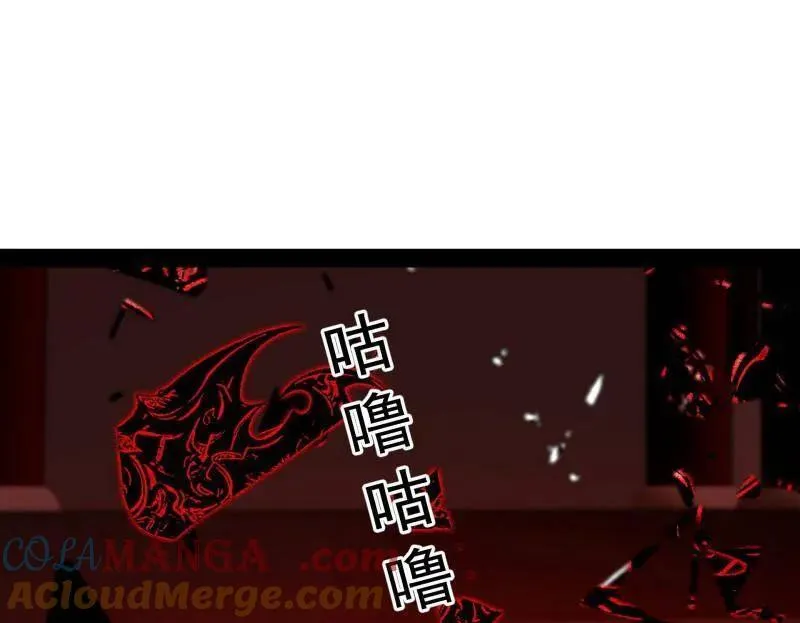 第476话 变生肘腋 第81页