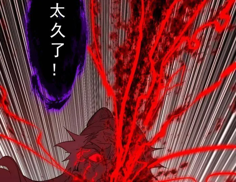 第476话 变生肘腋 第128页