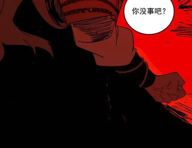 第477话 螳螂捕蝉黄雀在后还有老六 第15页