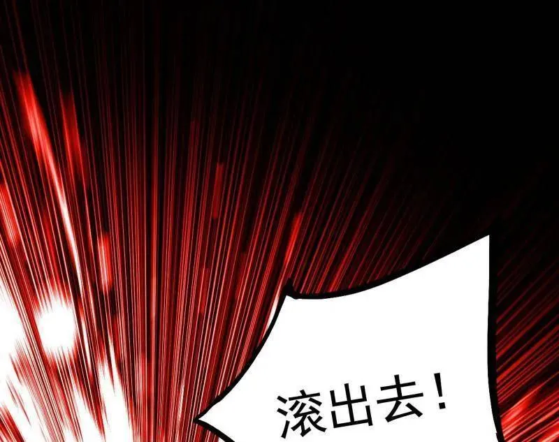 第477话 螳螂捕蝉黄雀在后还有老六 第16页