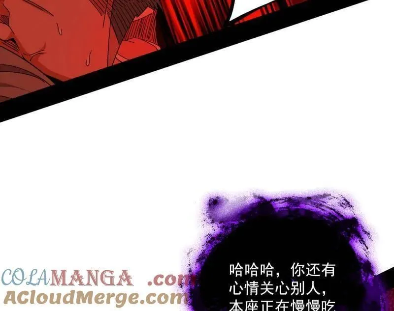 第477话 螳螂捕蝉黄雀在后还有老六 第21页