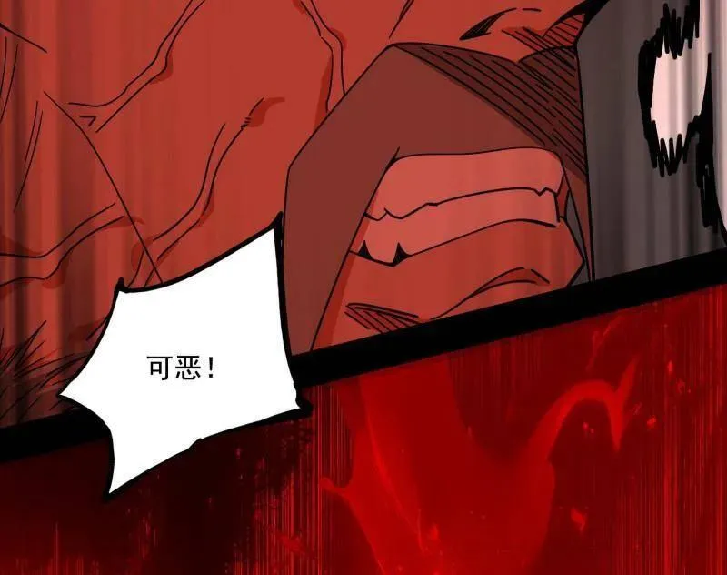 第477话 螳螂捕蝉黄雀在后还有老六 第23页