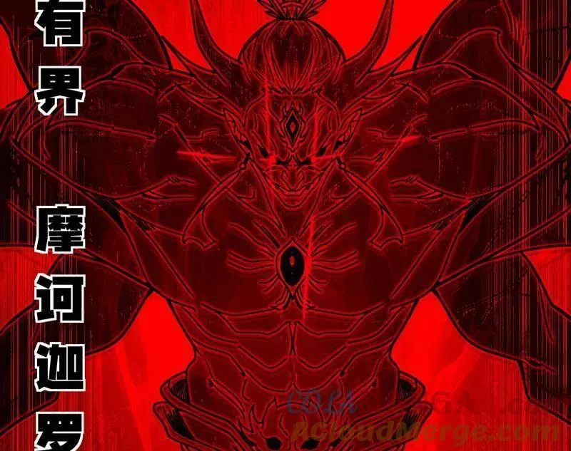 第477话 螳螂捕蝉黄雀在后还有老六 第25页