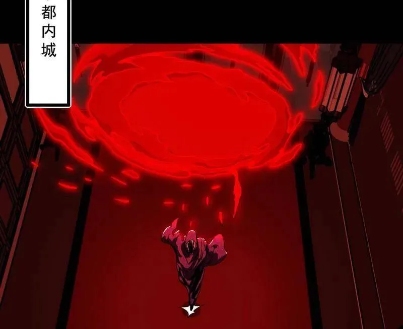 第477话 螳螂捕蝉黄雀在后还有老六 第43页