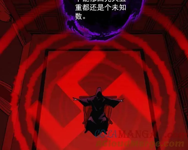 第477话 螳螂捕蝉黄雀在后还有老六 第49页