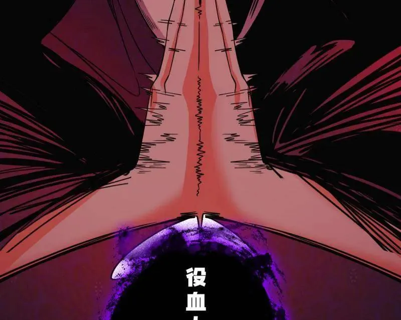 第477话 螳螂捕蝉黄雀在后还有老六 第54页