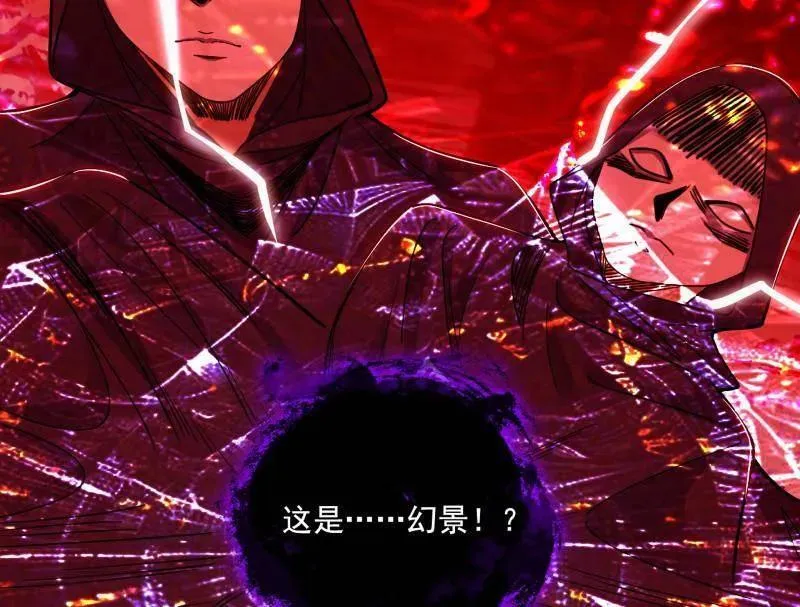第477话 螳螂捕蝉黄雀在后还有老六 第60页