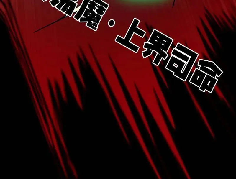 第477话 螳螂捕蝉黄雀在后还有老六 第66页