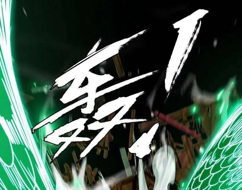 第477话 螳螂捕蝉黄雀在后还有老六 第68页