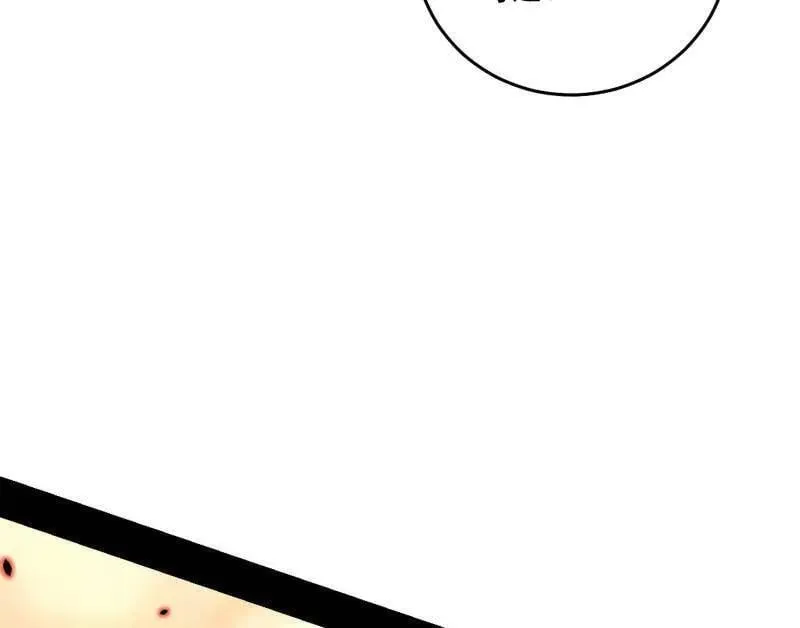 第477话 螳螂捕蝉黄雀在后还有老六 第75页