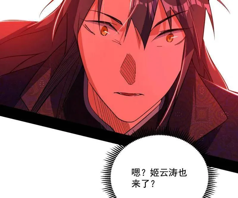 第477话 螳螂捕蝉黄雀在后还有老六 第103页