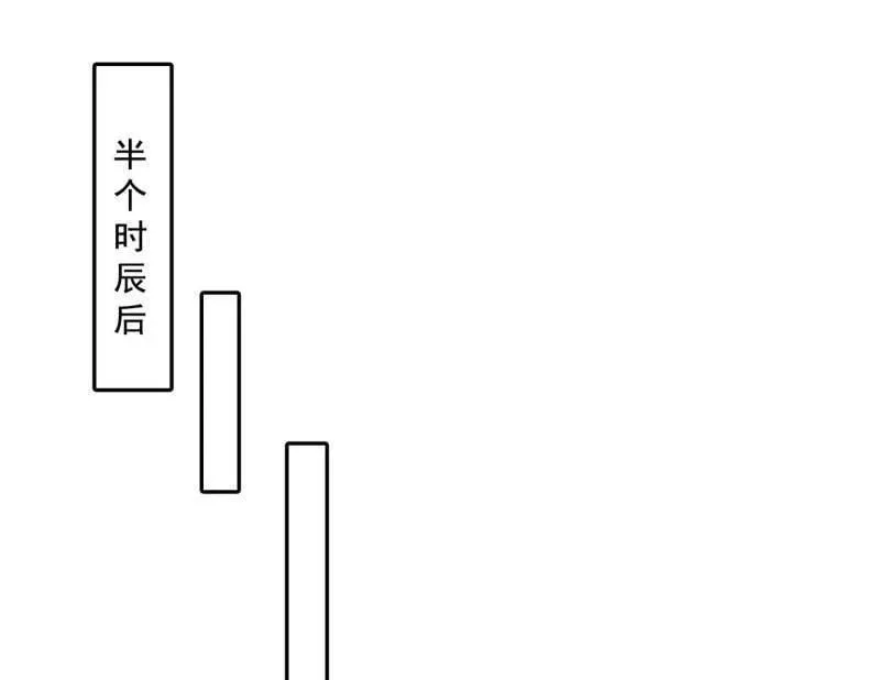 第477话 螳螂捕蝉黄雀在后还有老六 第127页