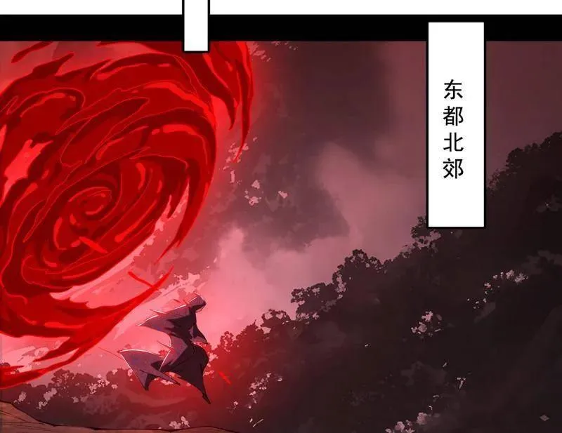 第477话 螳螂捕蝉黄雀在后还有老六 第128页