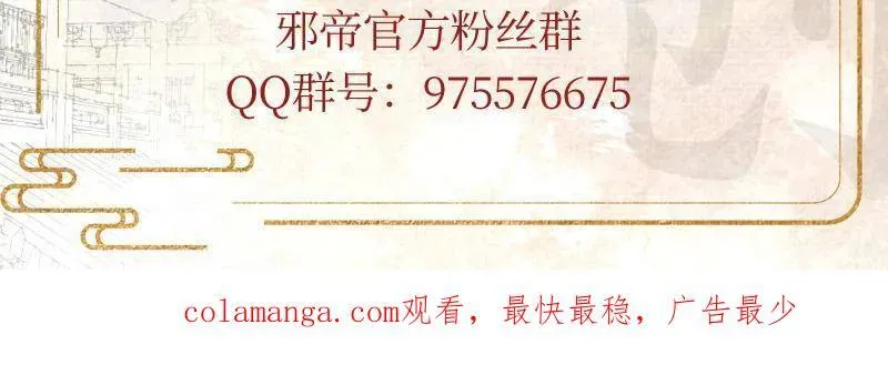 第477话 螳螂捕蝉黄雀在后还有老六 第151页
