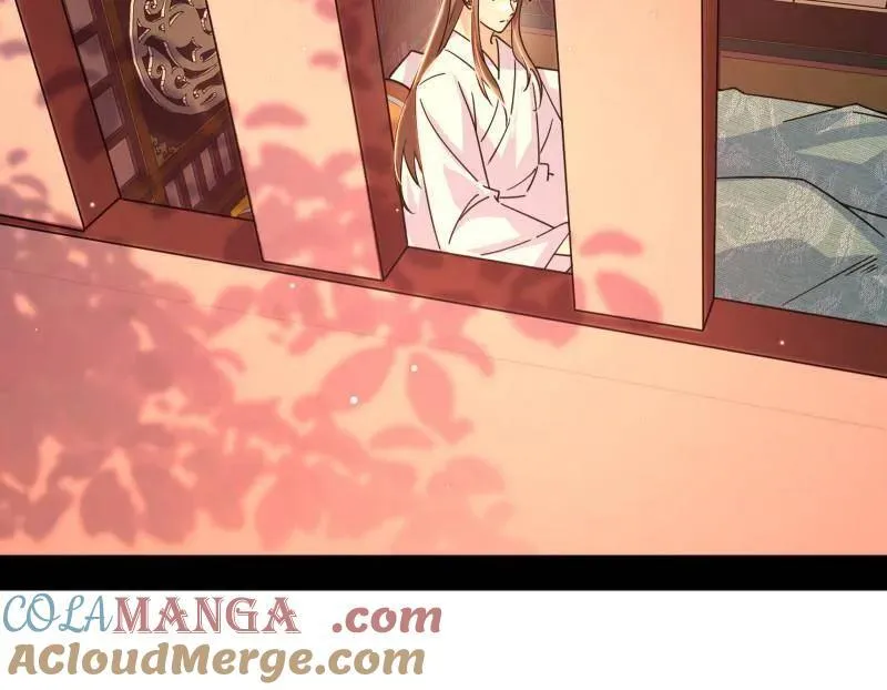 第478话 心狠手辣玉龙儿 第13页