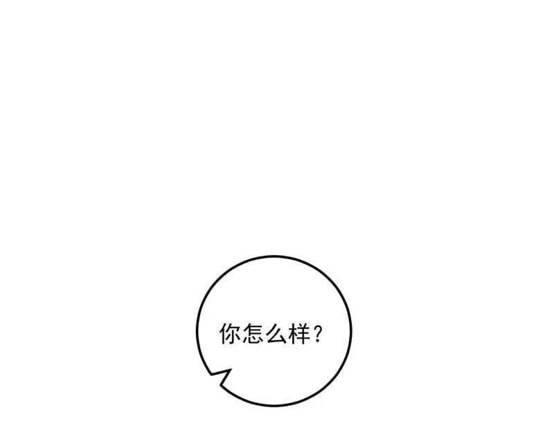 第478话 心狠手辣玉龙儿 第14页