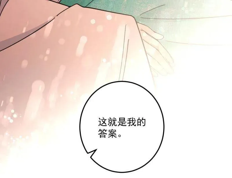 第478话 心狠手辣玉龙儿 第60页