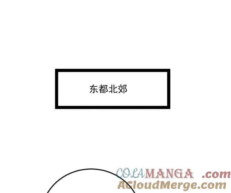 第478话 心狠手辣玉龙儿 第61页