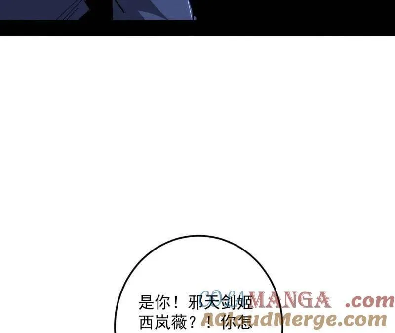 第478话 心狠手辣玉龙儿 第129页