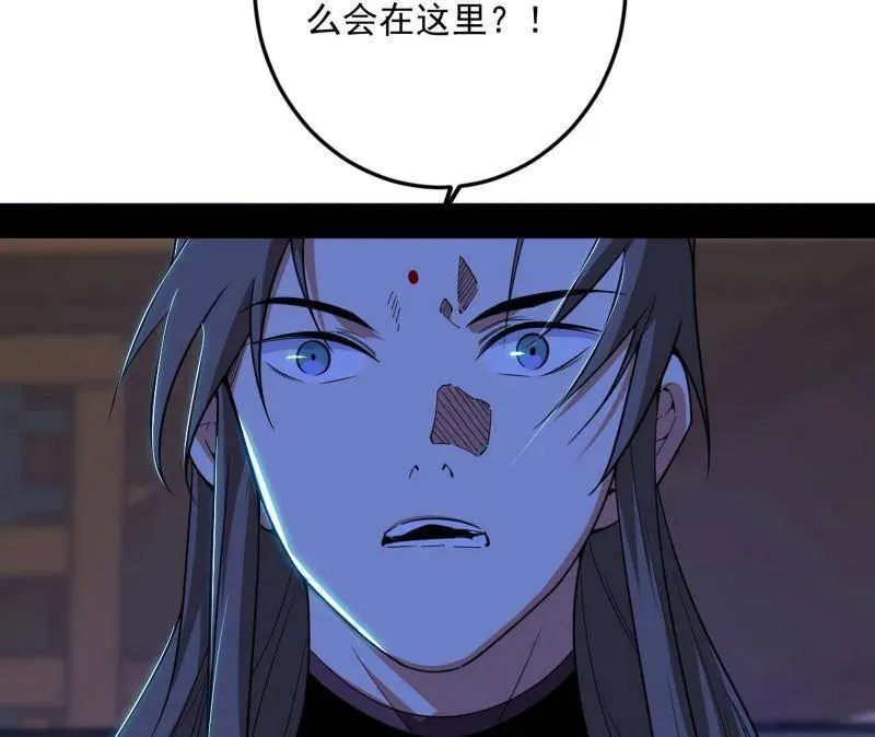 第478话 心狠手辣玉龙儿 第130页