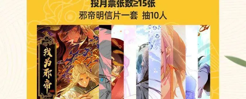 第478话 心狠手辣玉龙儿 第138页