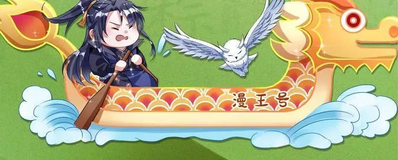 第478话 心狠手辣玉龙儿 第140页