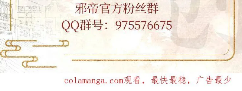 第478话 心狠手辣玉龙儿 第142页