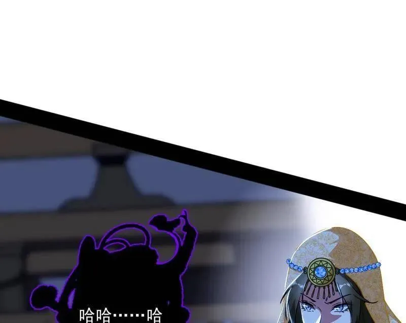 第479话 四君身——梅 第6页