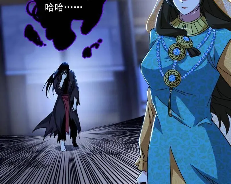 第479话 四君身——梅 第7页