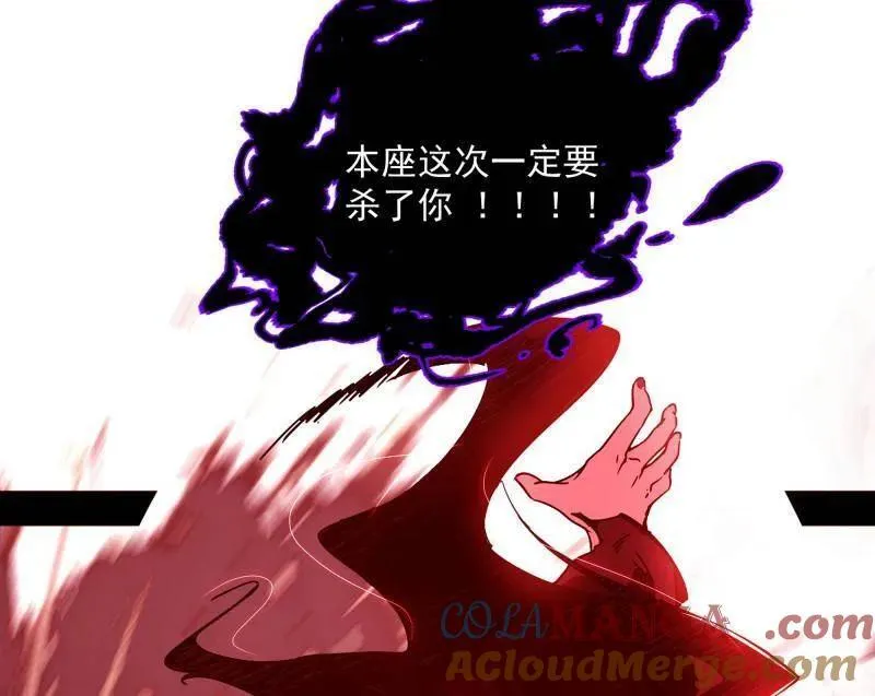 第479话 四君身——梅 第9页