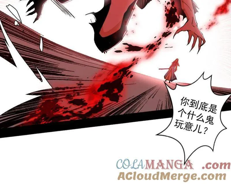 第479话 四君身——梅 第13页