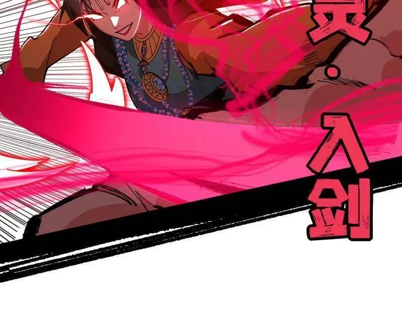 第479话 四君身——梅 第15页
