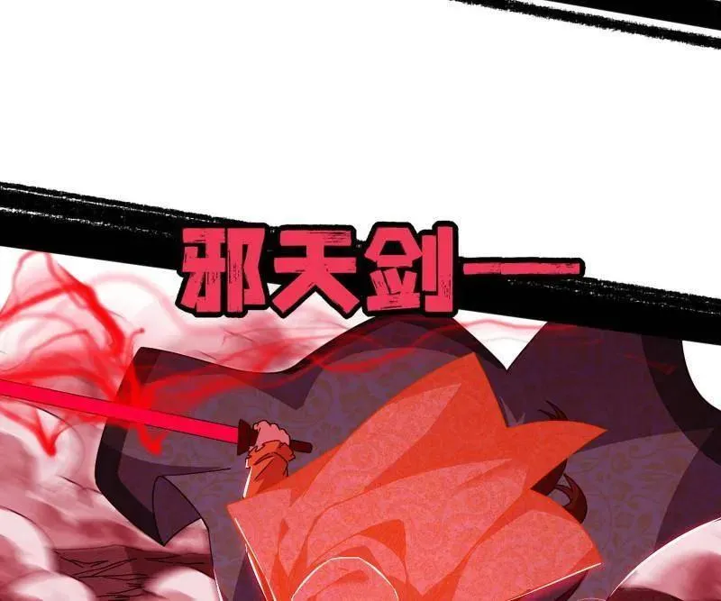 第479话 四君身——梅 第24页