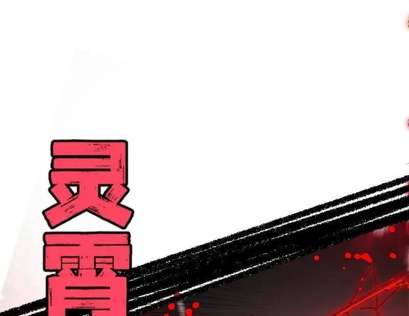 第479话 四君身——梅 第26页